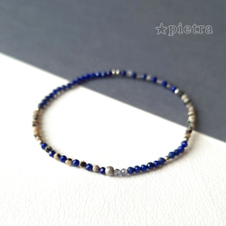 再販］ラピスラズリとダルメシアンジャスパーとアイオライトのスリム