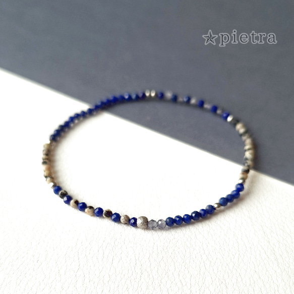 再販］ラピスラズリとダルメシアンジャスパーとアイオライトのスリム