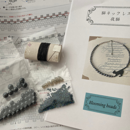 かぼっちゃん　作家作品ビーズねこネックレス かぼっちゃん様専用 作家作品ビーズねこネックレス