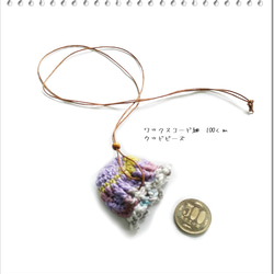 ゆめかわ＼お守り魚／ネックポーチ 巾着袋（チェコガラス・ターコイズ）ニット／お守り袋、薬袋、アクセサリー袋、多用途／猫 2枚目の画像