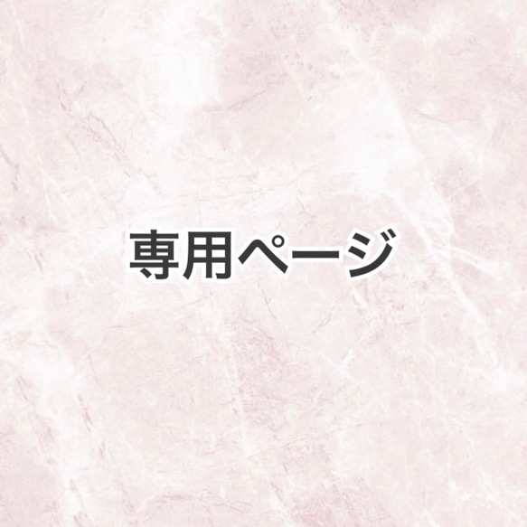 【オーダー】ネイルチップ エンジェルコア 星 オーダー】ネイルチップ エンジェルコア 星