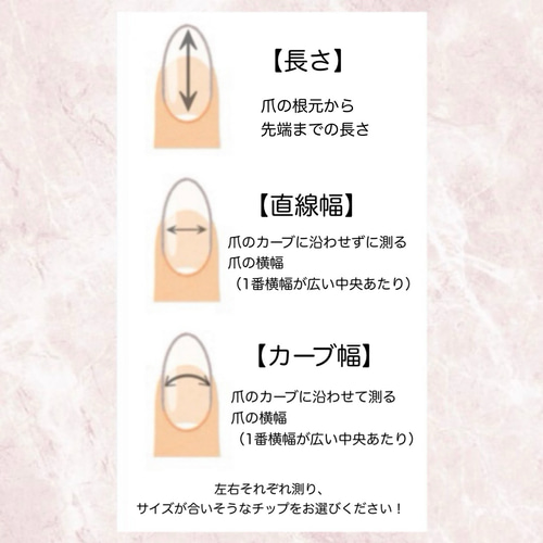 現品 ネイルチップ 星 バラ ウィッシュコア エンジェルコア クローバー