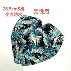 男性用　布パッド　軽失禁　ラッキー 男性用布パッド 尿漏れ 軽失禁 28.5cm ボタニカル 小物