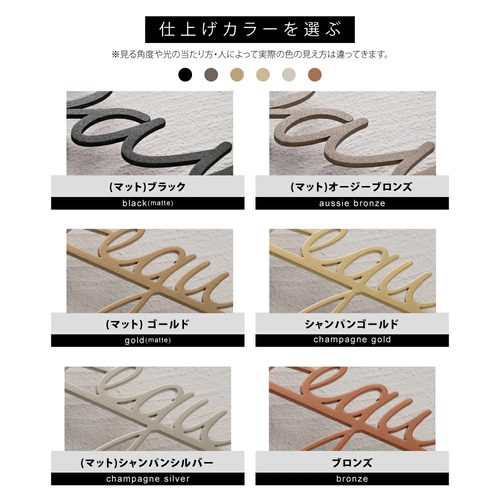 ☆15％OFF 先着限定☆表札 切文字 おしゃれ ステンレスアンダーバー