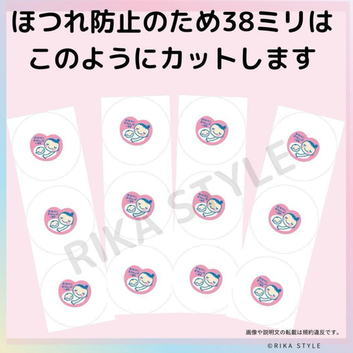 2 マタニティマーク 布プリ 文字中８個分 ロゼット用の布印刷 48㎜ 1 マタニティマーク 布プリ 文字中8個分 ロゼット用の布印刷 48㎜ 1