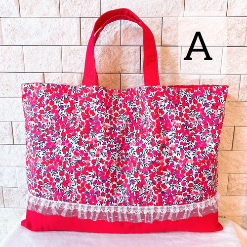 リバティ/レッスンバッグ/トートバッグ/レース付き/手提げ/絵本袋