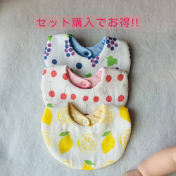 オーダーメイド可】スタイ・よだれかけ（新生児・赤ちゃん
