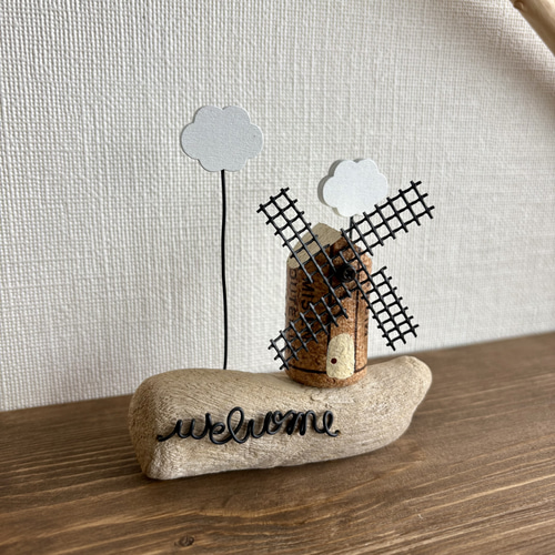 ワインコルクの風車と雲のオブジェ 置き型（K-5） その他インテリア