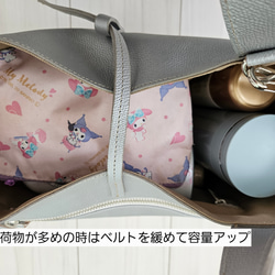 新作日本製　大人気の一回り大きいマールのベルト開閉式バージョン　通勤通学にお出かけとマルチに活躍新色シルバー 16枚目の画像