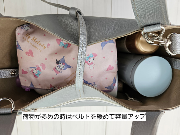 新作日本製　大人気の一回り大きいマールのベルト開閉式バージョン　通勤通学にお出かけとマルチに活躍新色シルバー 16枚目の画像