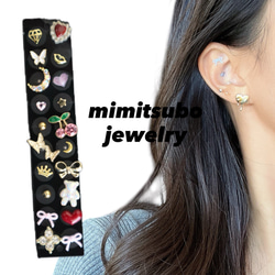 シルバーゴールドの耳ツボジュエリー 耳ツボシール 耳ツボ