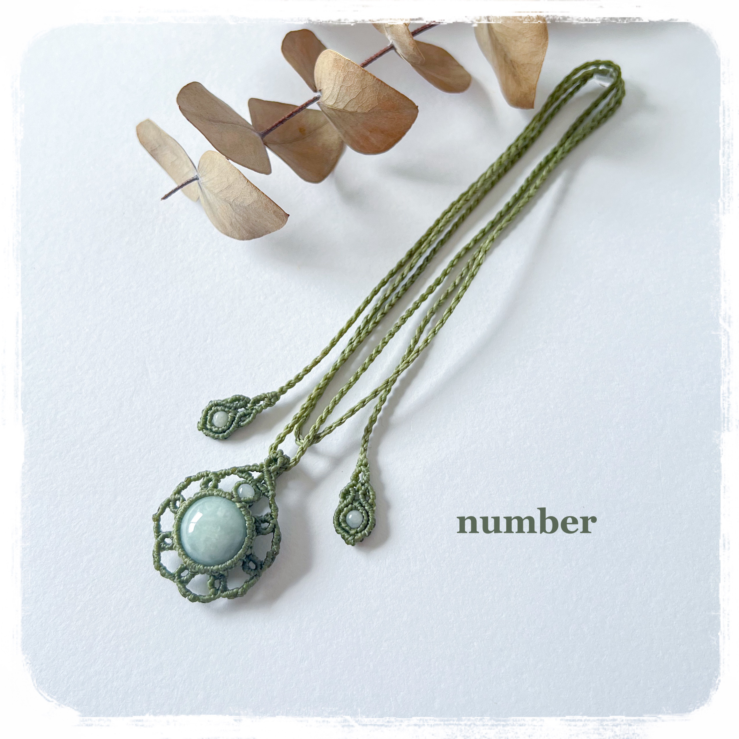 ★癒しの緑★翡翠（ジェダイト）のマクラメネックレス★