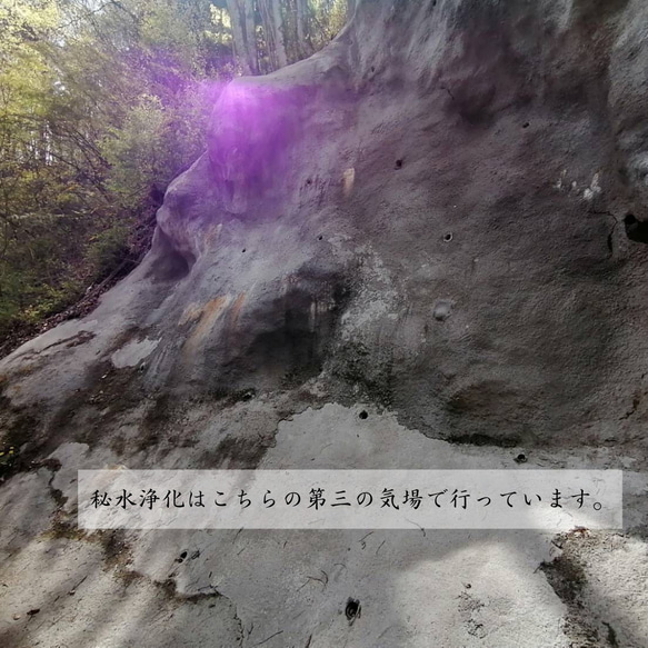 【分杭峠〜ゼロ磁場・ブレスレット】　クリアブルー　銀色　清流　清らか　自然　トパーズ　アパタイト　天然石ブレスレット　　 3枚目の画像