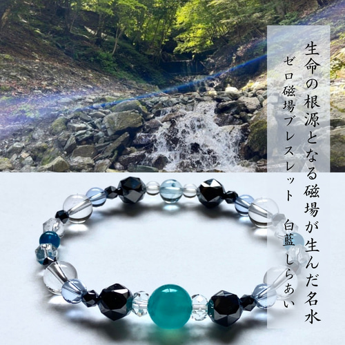 May✩.*˚様♥️ラリマー ハート＆アクアマリン・アラシャンくま