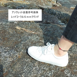 天然石コードアンクレット　ネフライト(翡翠)・フリーシェイプ　画像の品 7枚目の画像