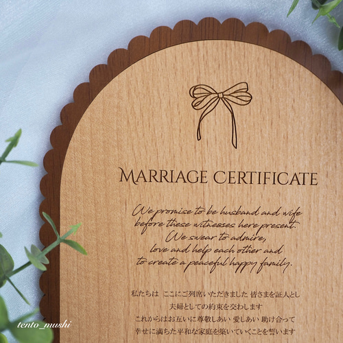 木の結婚証明書　ゴールドプレート Amazon.co.jp: パズル結婚証明書 20名〜120名 名入れ彫刻 木製