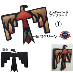 サンダーバードフックボード 2枚目の画像