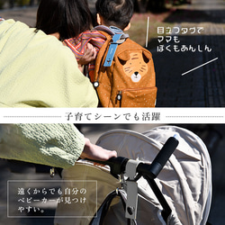 ラゲッジタグ 旅行 【リバティ×国産シュリンクレザー】  名入れ 本革 ネームタグ レザータグ  トラベルグッズ 10枚目の画像
