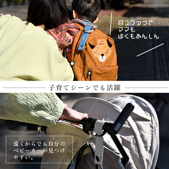 ラゲッジタグ 旅行 【リバティ×国産シュリンクレザー】  名入れ 本革 ネームタグ レザータグ  トラベルグッズ 10枚目の画像