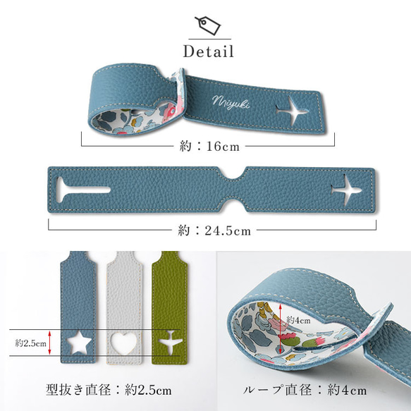 ラゲッジタグ 旅行 【リバティ×国産シュリンクレザー】  名入れ 本革 ネームタグ レザータグ  トラベルグッズ 12枚目の画像