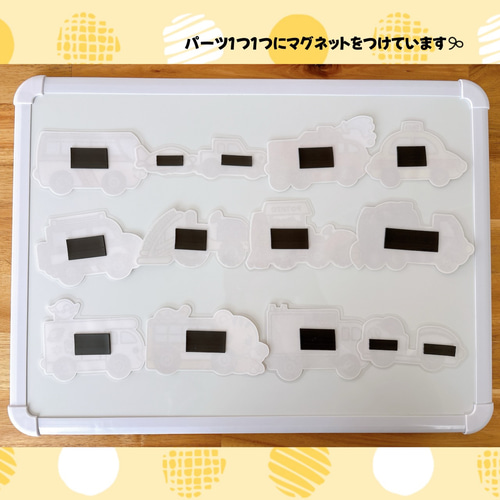 はたらくくるま③＊ A3サイズ 完成品 ラミネートシアター 保育教材