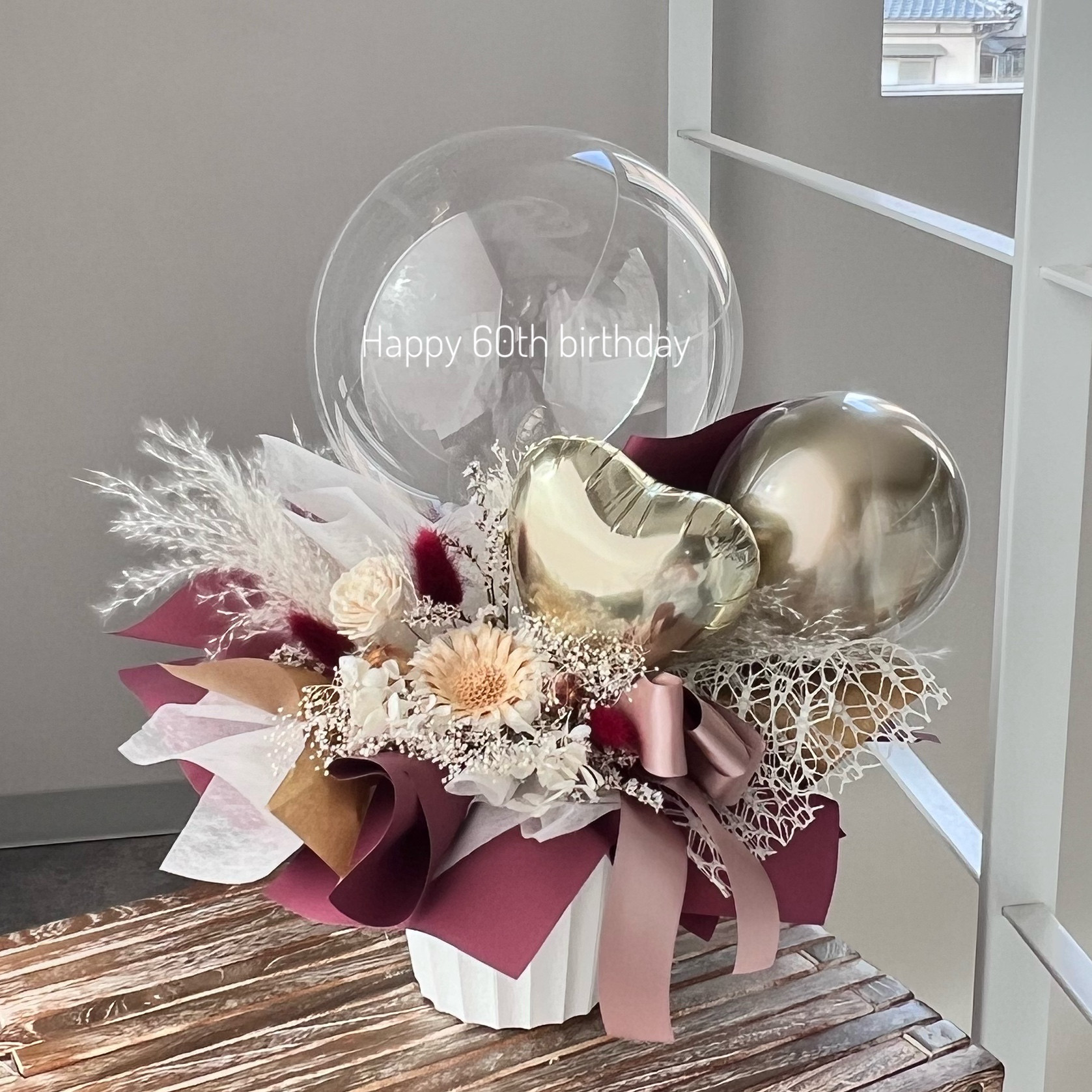 お花屋さんのバルーンフラワー　2304 ワイン　結婚祝い　誕生日　電報　祝電　開店祝い　開院祝い　開業祝い