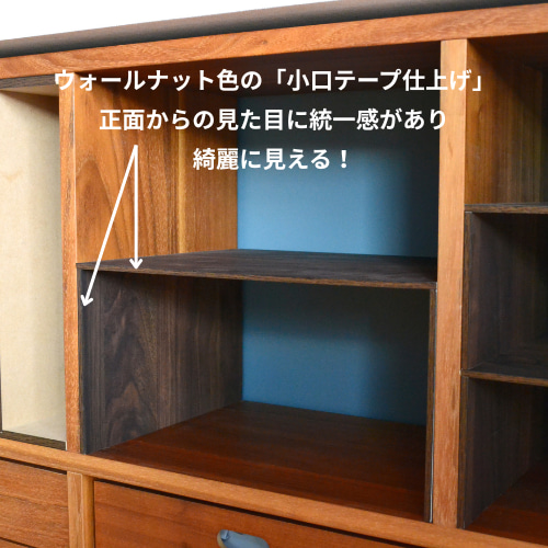 無印スタッキングシェルフ対応｜コの字仕切り棚（2段仕様
