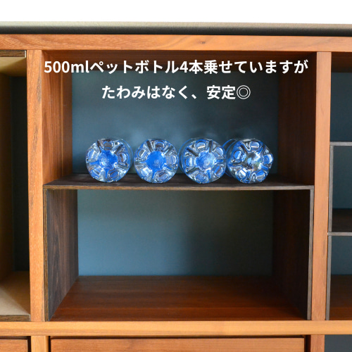 無印スタッキングシェルフ対応｜コの字仕切り棚（2段仕様