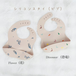 【ギフトセットver. 52】2点セット　シリコンスタイ　3way cup 名前入り　出産祝い 7枚目の画像