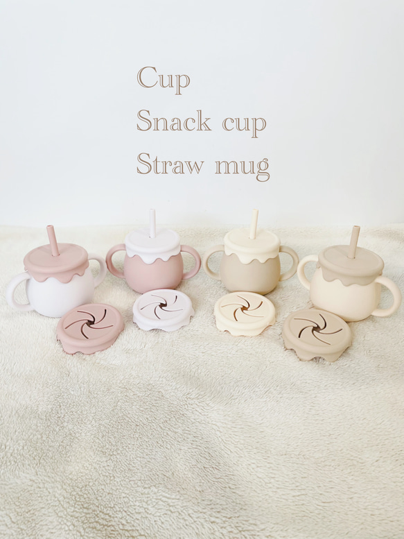 【ギフトセットver. 52】2点セット　シリコンスタイ　3way cup 名前入り　出産祝い 8枚目の画像