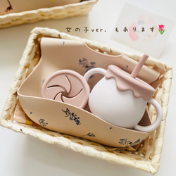 【ギフトセットver. 52】2点セット　シリコンスタイ　3way cup 名前入り　出産祝い 2枚目の画像