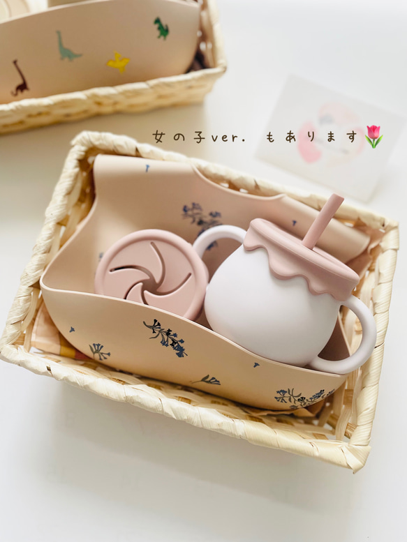 【ギフトセットver. 52】2点セット　シリコンスタイ　3way cup 名前入り　出産祝い 2枚目の画像