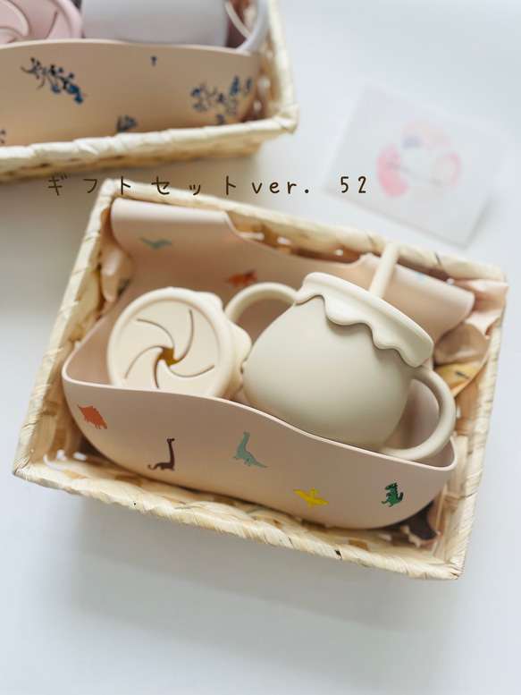 【ギフトセットver. 52】2点セット　シリコンスタイ　3way cup 名前入り　出産祝い 1枚目の画像