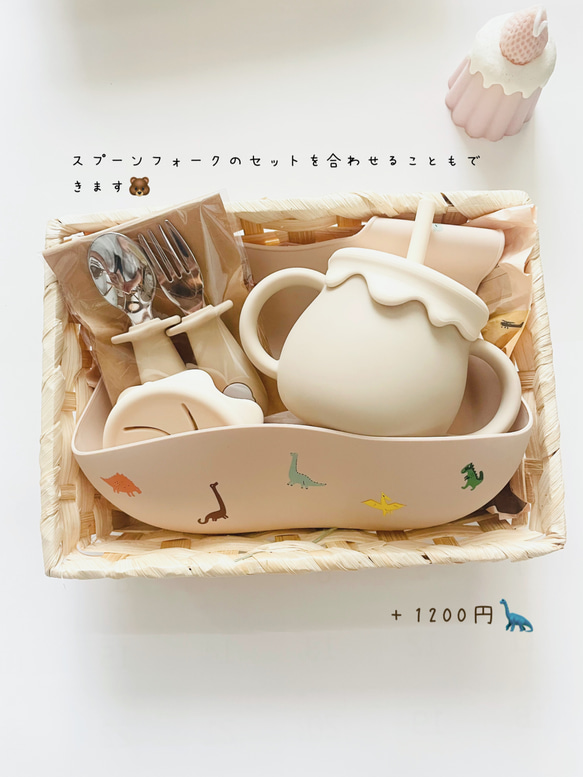 【ギフトセットver. 52】2点セット　シリコンスタイ　3way cup 名前入り　出産祝い 6枚目の画像