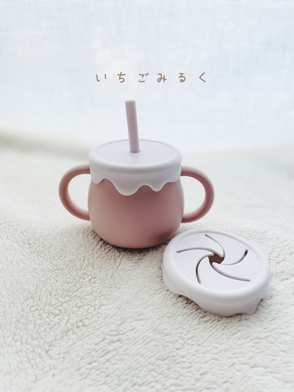 【ギフトセットver. 52】2点セット　シリコンスタイ　3way cup 名前入り　出産祝い 9枚目の画像