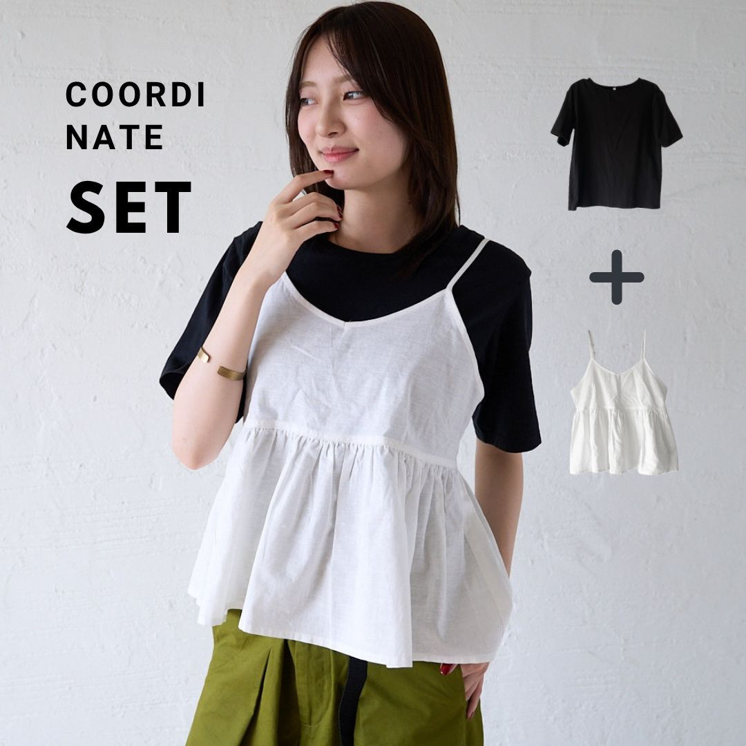 ﾓﾘﾉｶﾞｯｺｳ お得なコーデセット（黒Tシャツ✖️白ビスチェ）｜mg-se40-bustier-wt