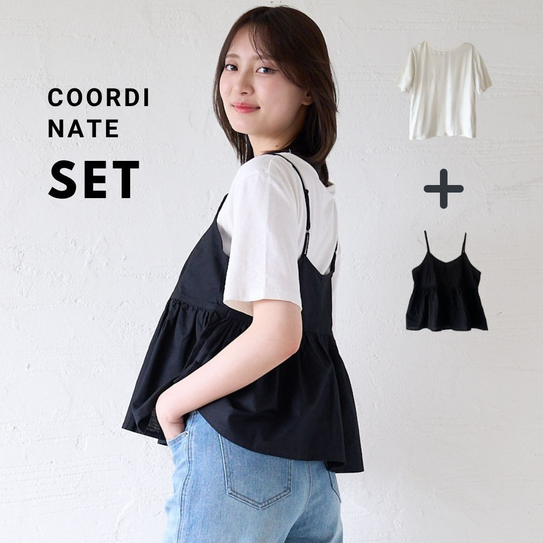 ﾓﾘﾉｶﾞｯｺｳ お得なコーデセット（白Tシャツ✖️黒ビスチェ）｜mg-se40-bustier-bk