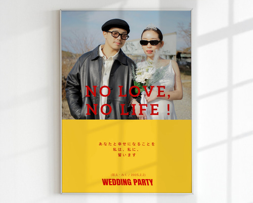 ブック風ウェルカムボード ゲストの目を惹く雑誌風ウェルカムボード ｜選べるパネルとキャンバス