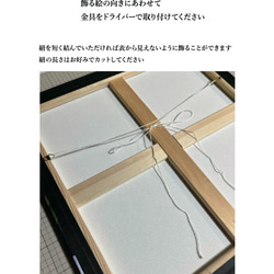 正方形キャンバスパネル Autumn abstract 3枚セット　北欧ジャパンディ アートパネル 12枚目の画像