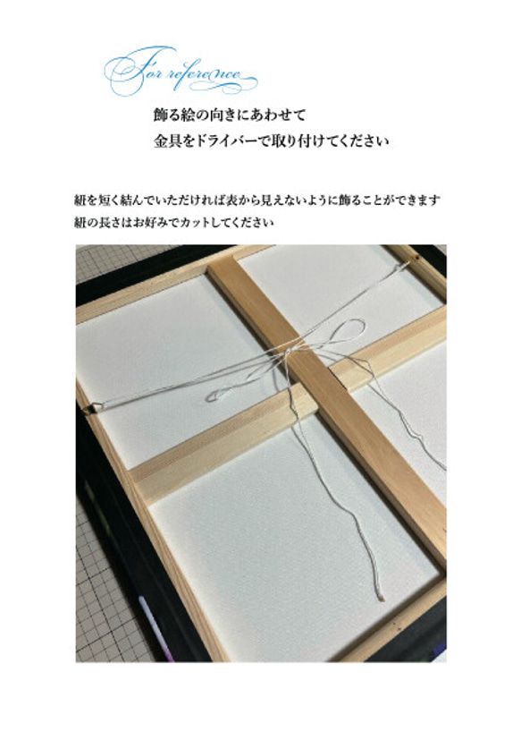 正方形キャンバスパネル Autumn abstract 3枚セット　北欧ジャパンディ アートパネル 12枚目の画像