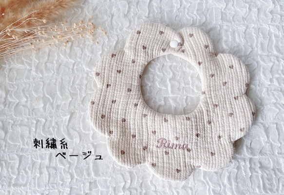 後ろ姿が可愛い♡天使のheart bib 8枚目の画像