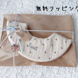 後ろ姿が可愛い♡天使のheart bib 13枚目の画像