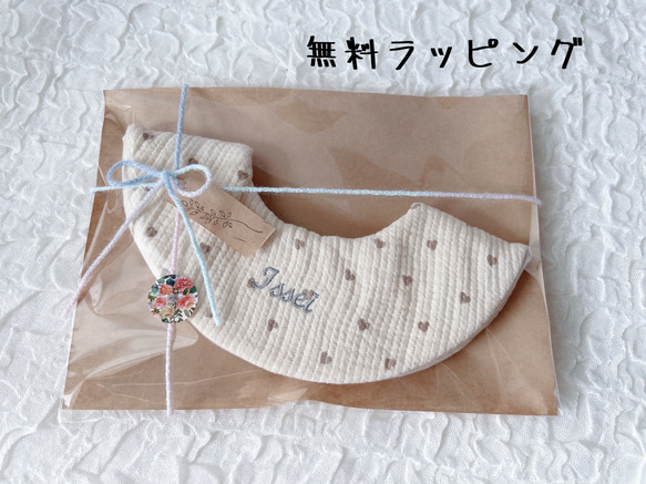 後ろ姿が可愛い♡天使のheart bib 13枚目の画像