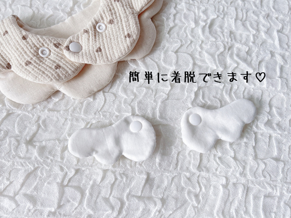 後ろ姿が可愛い♡天使のheart bib 11枚目の画像
