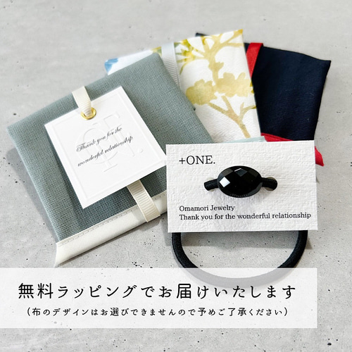 ワケありな逸品☆ヘアゴム/小】グレーオニキス ピンクパープル