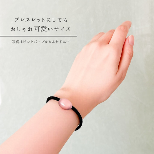 ワケありな逸品☆ヘアゴム/小】グレーオニキス ピンクパープル