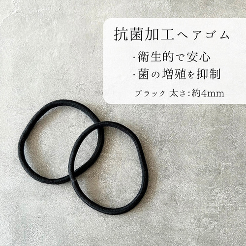 ワケありな逸品☆ヘアゴム/小】グレーオニキス ピンクパープル