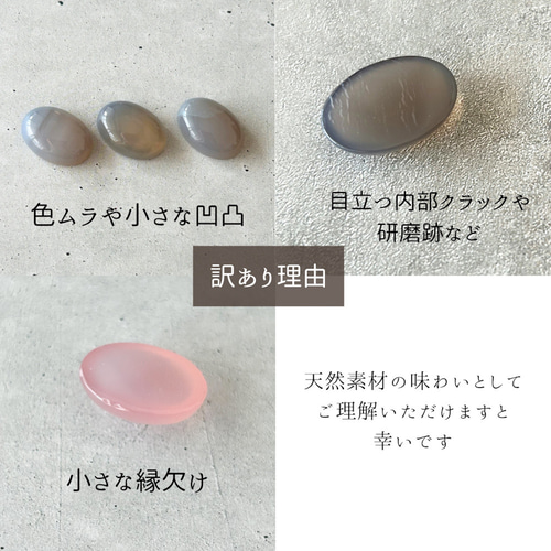 ワケありな逸品☆ヘアゴム/小】グレーオニキス ピンクパープル