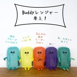 【Mesh Buddy Bag】メッシュポーチ　全５色 8枚目の画像