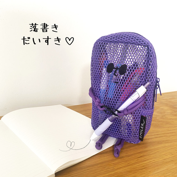 【Mesh Buddy Bag】メッシュポーチ　全５色 6枚目の画像